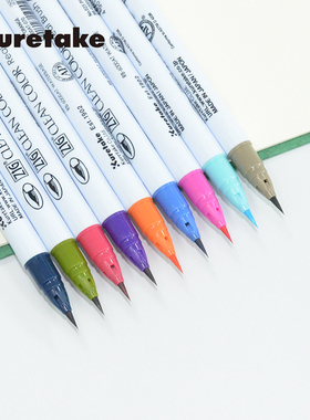 日本吴竹brush手帐水彩笔 学生美术绘画毛笔软头绘画笔RB-6000AT插画笔