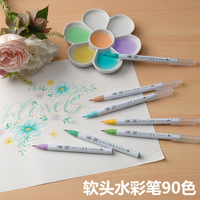 120色水彩笔Kuretake/吴竹绘画