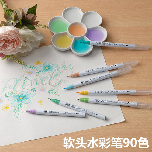 120色水彩笔Kuretake/吴竹绘画