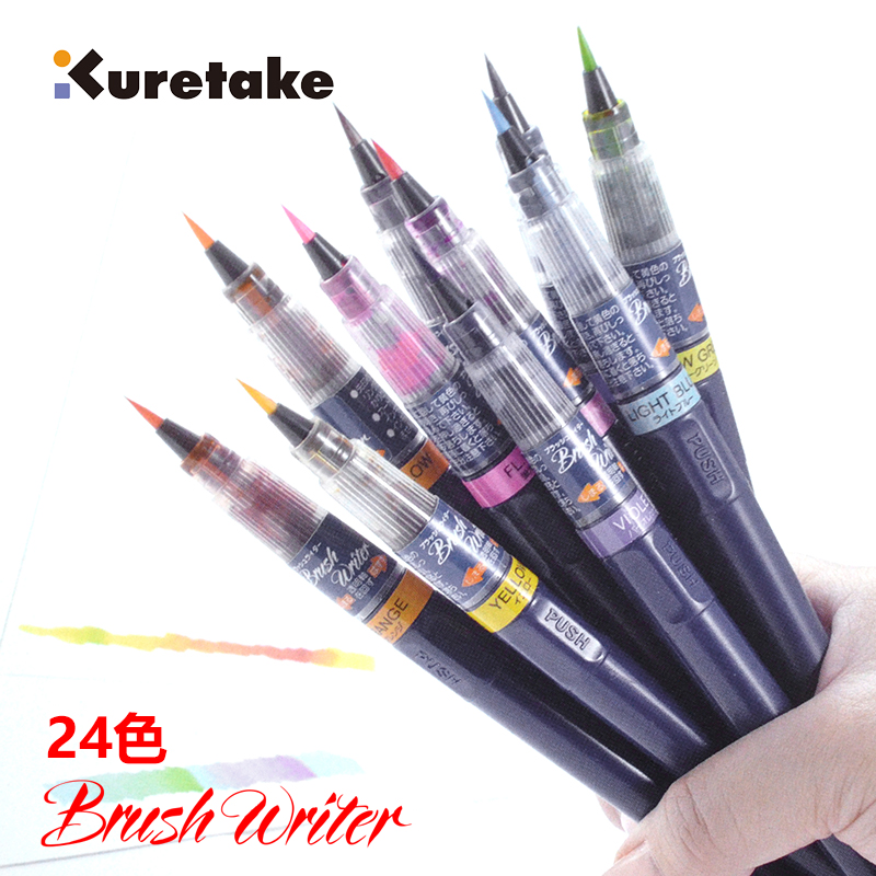 24色水彩笔Kuretake/吴竹画笔