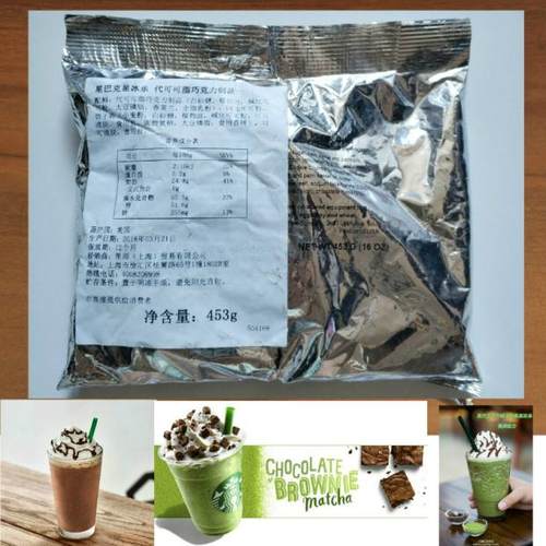 星巴克饼干价格 星巴克饼干图片 星期三