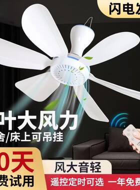 迷你吊挂式静音电风扇家用小吊扇