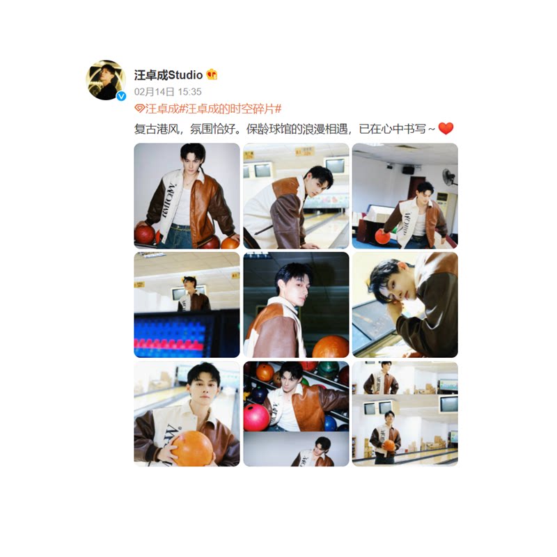 汪卓成微博语录卡汪卓成周边3寸照片写真lomo创意定制纪念明信片