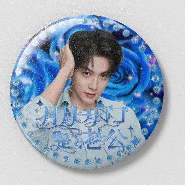 新款土味雷朋吧唧田栩宁梓渝徽章马口铁搞怪吧唧粉丝应援物料谷子,模玩/动漫/周边/娃圈三坑/桌游,动漫徽章/立牌,淘宝优惠券,粉丝福利购,淘宝优惠卷