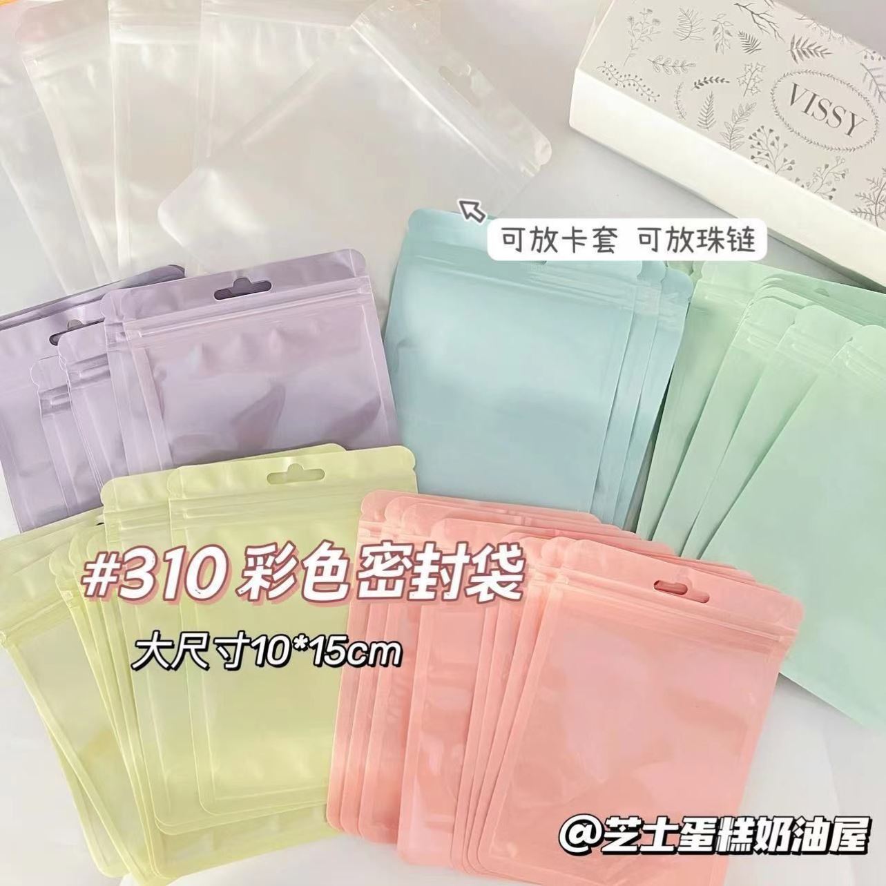 收纳袋爱豆小卡保护袋