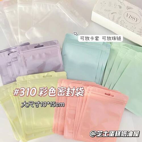收纳袋爱豆小卡保护袋