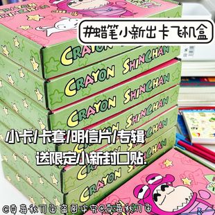盒 特硬蜡笔小新飞机盒小卡出卡快递打包批发快递盒纸箱小礼物包装