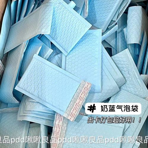 小尺寸气泡袋多色可选