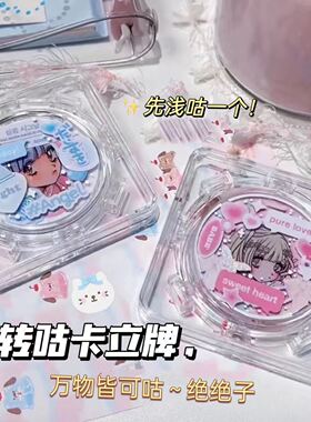 旋转咕卡相框立牌桌面迷你学生追星亚克力透明咕盘创意台面小摆件