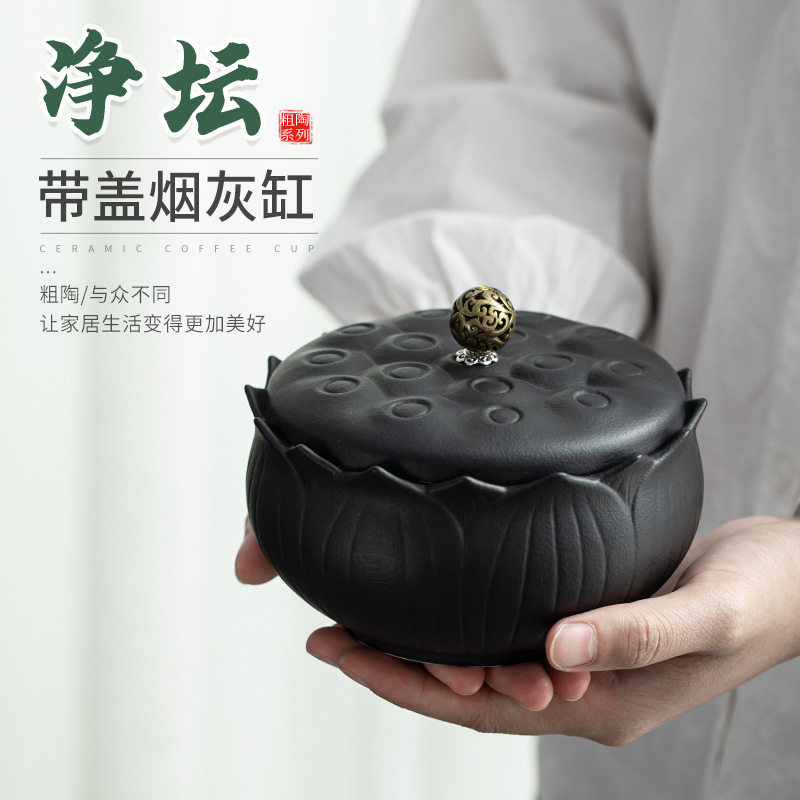 净坛烟灰缸创意个性陶瓷烟缸带盖防飞灰家用办公室黑陶烟灰缸