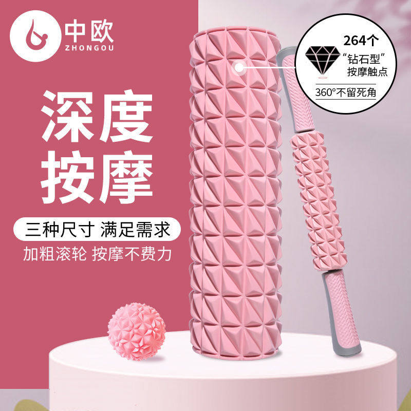 瑜伽轴实心款滚轮按器瑜伽用普拉提瑜伽柱肌肉放松泡沫轴滚轴