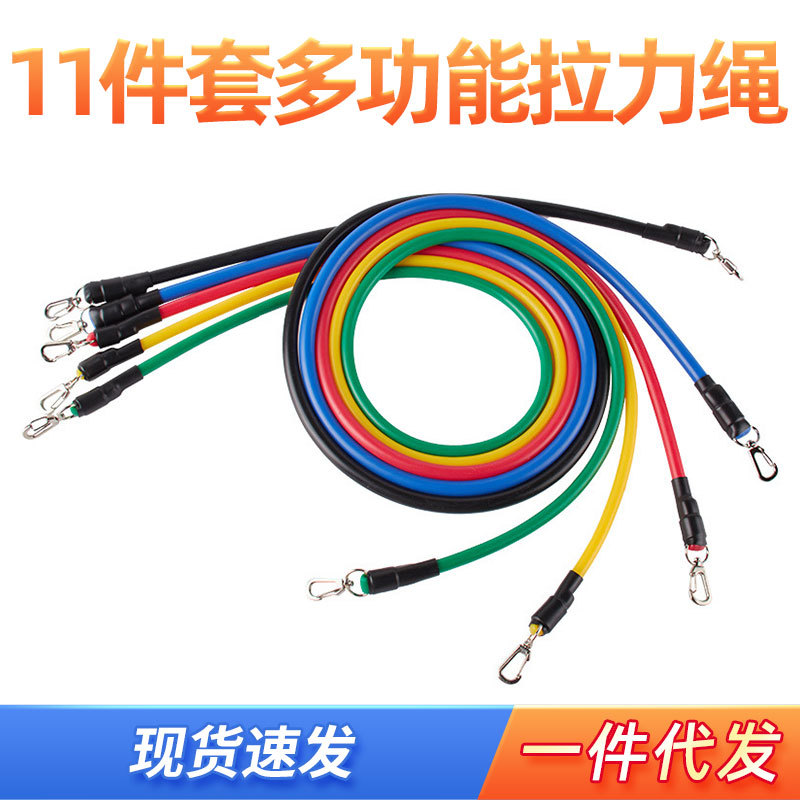 弹力绳男士健身器材肩颈力量训练11件套拉力器运动金属扣阻力绳