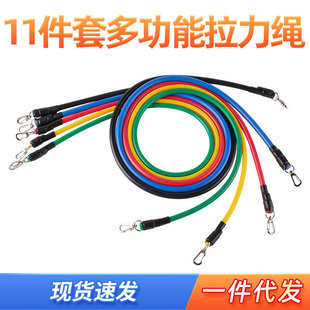 弹力绳男士健身器材肩颈力量训练11件套拉力器运动金属扣阻力绳