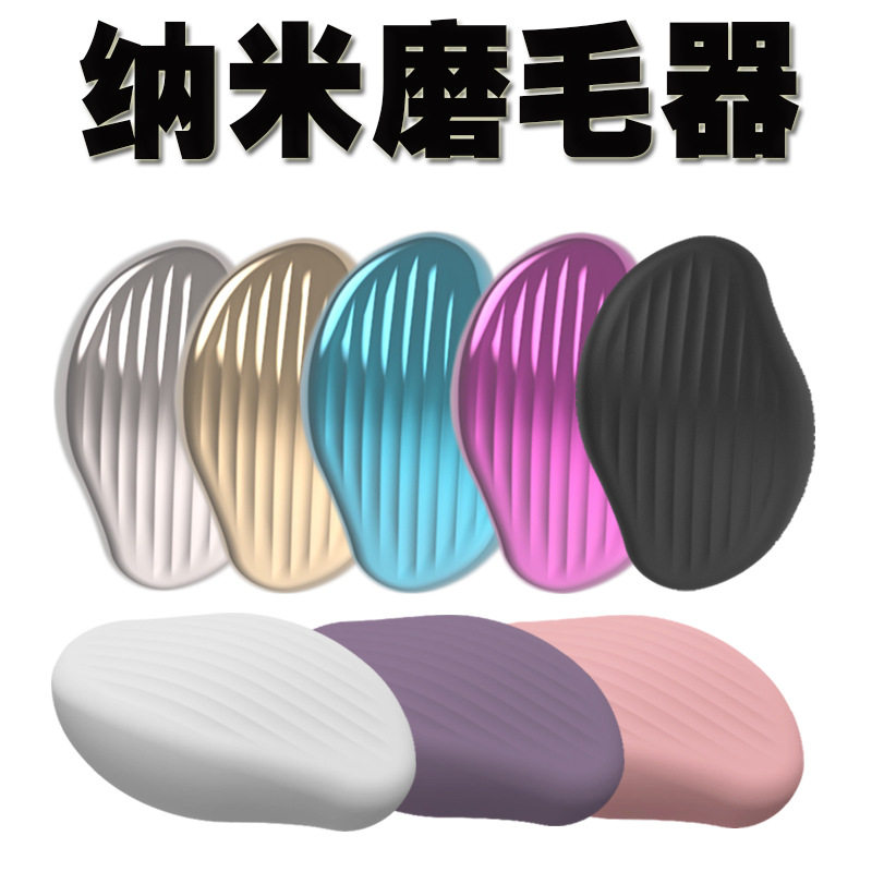 玻璃脱毛器温和不伤肤男女通用除毛器家用水洗脱毛仪水洗磨毛器