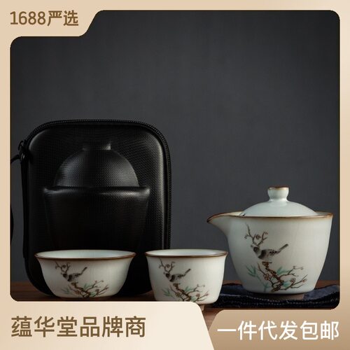 陶瓷功夫茶具户外便携式旅行茶具日式汝窑快客杯一壶二杯开片可养