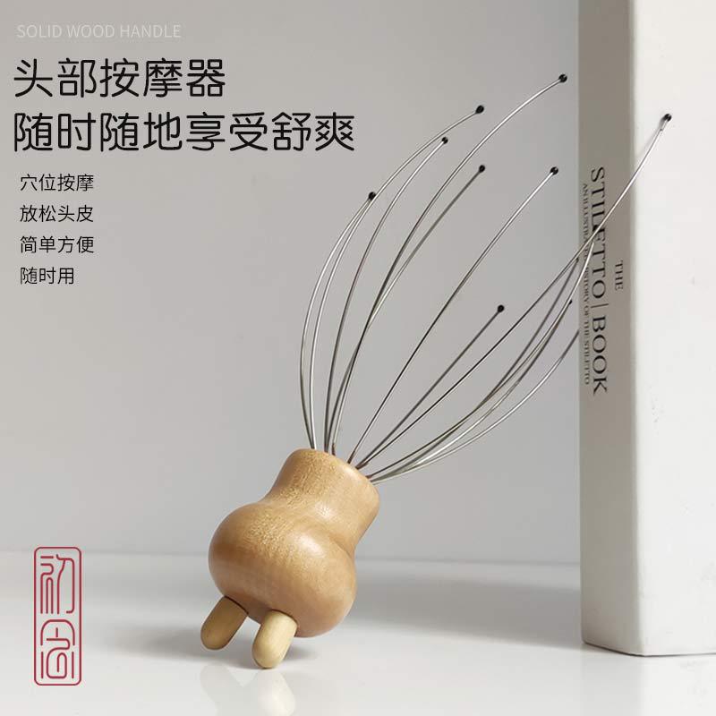 头部按爪灵魂提取器钢丝头按器八爪鱼头部按器厂家