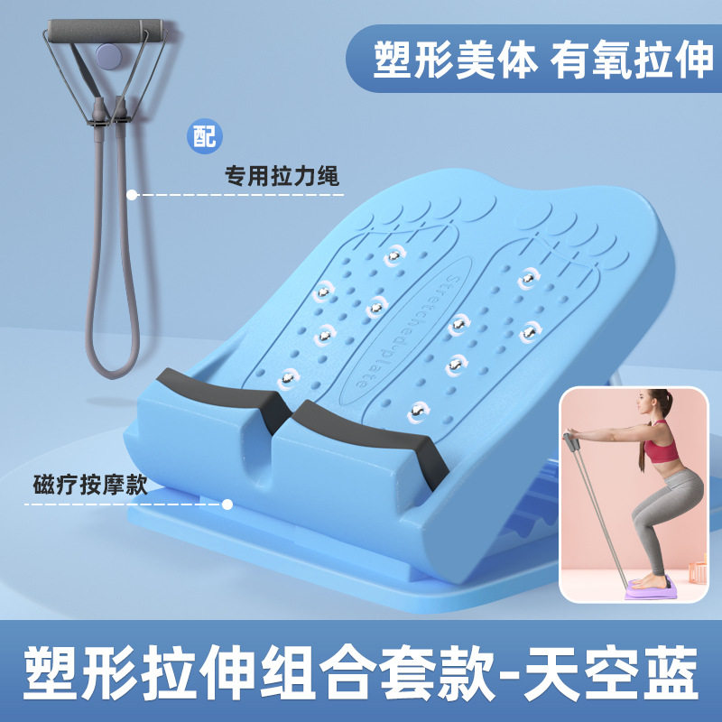 拉筋板斜踏板小腿拉伸器站立健身腿部器材可折叠拉经抻筋瘦腿器