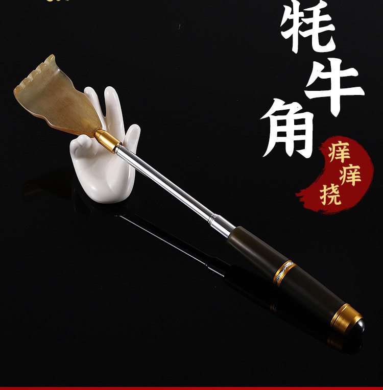 牛角痒痒挠便携伸缩不锈钢不求人挠痒器老头乐抓背器