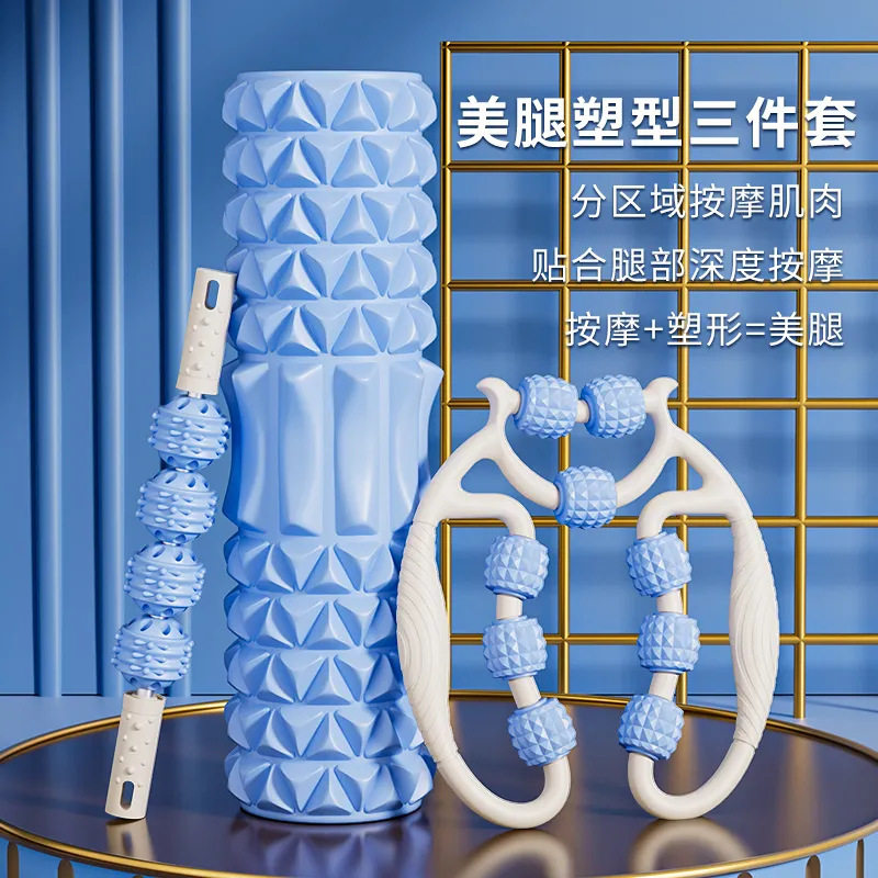 辅助瘦腿神器泡沫轴美腿按摩棒夹腿按摩器腿部健身运动器材瑜伽