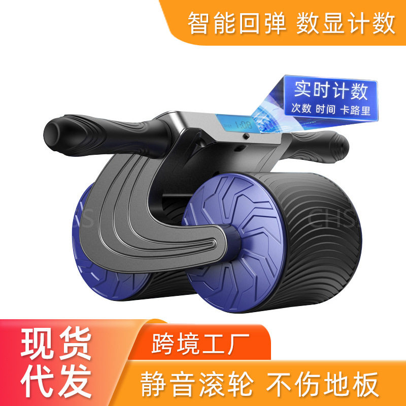 直销静音双轮可回弹智能数显计数收腹健腹瘦腰训练健身器材健腹轮
