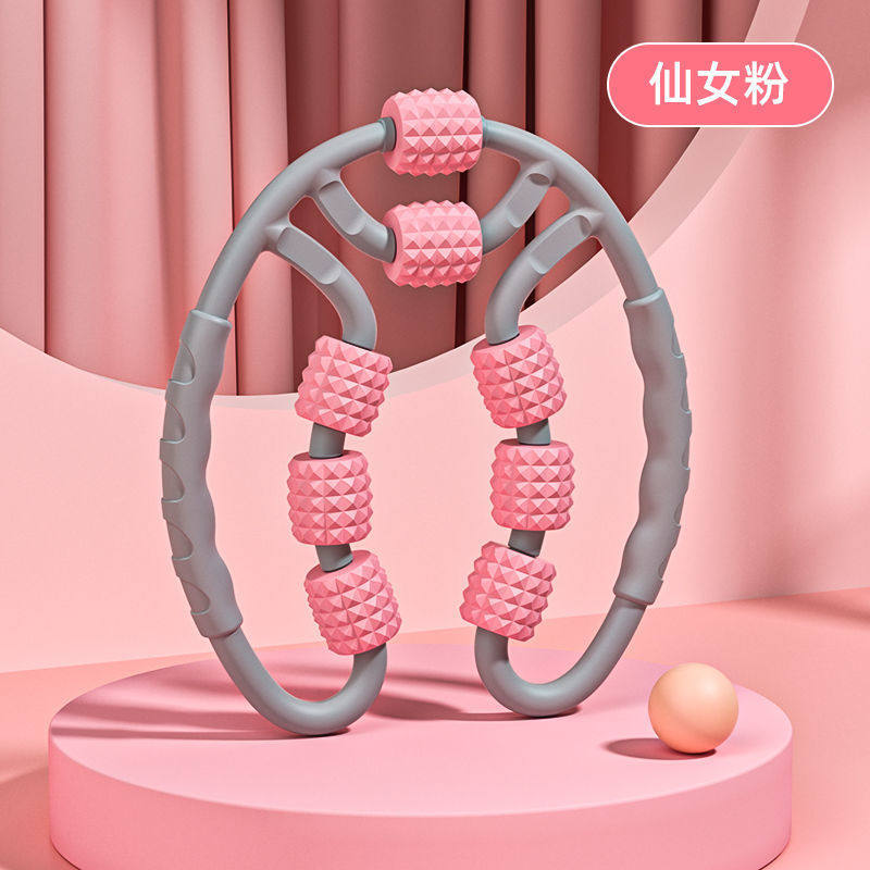 环形夹腿器腿部按摩器肌肉放松滚轮狼牙棒滚轴滚筒学生女瘦小腿