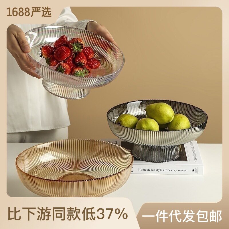轻奢高足条纹玻璃收纳果盘工艺装饰摆件跨境