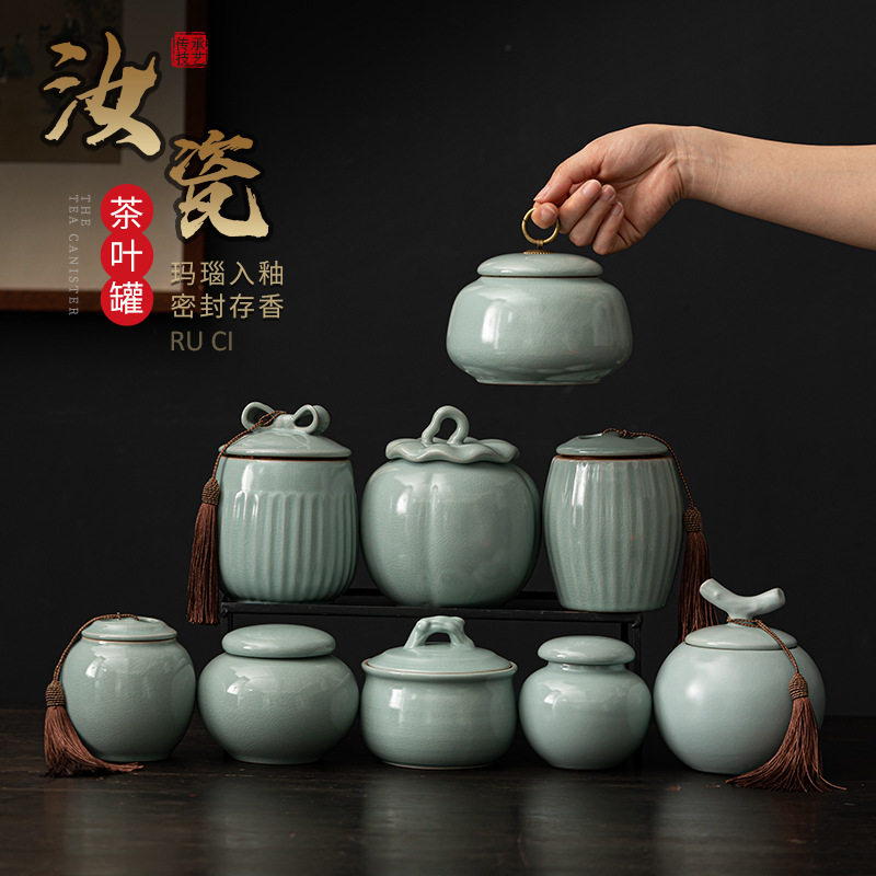 汝瓷茶叶罐陶瓷密封储物罐存茶仓汝窑禅翼开片红茶岩茶专用茶罐