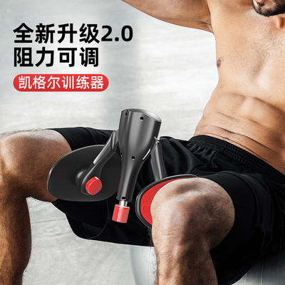 训练器男夹腿神器多功能PC肌括约肌锻炼器腿部肌肉健身器材