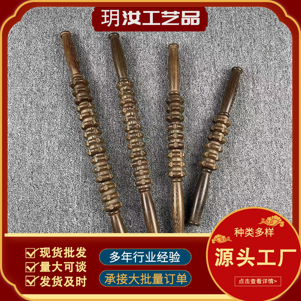 鸡翅木四轮瑜伽棒 狼牙齿按摩滚轮手打磨鸡翅木按摩棒 木质