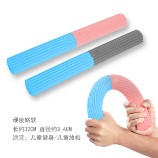 扭力棒硅胶多功能健身棒康复训练臂力棒腕力煅炼阻力棒腕力臂力