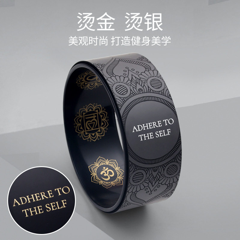 PU瑜伽轮后弯瑜伽圈初学者开背辅助神器内轮丝印PU雕刻烫金瑜伽