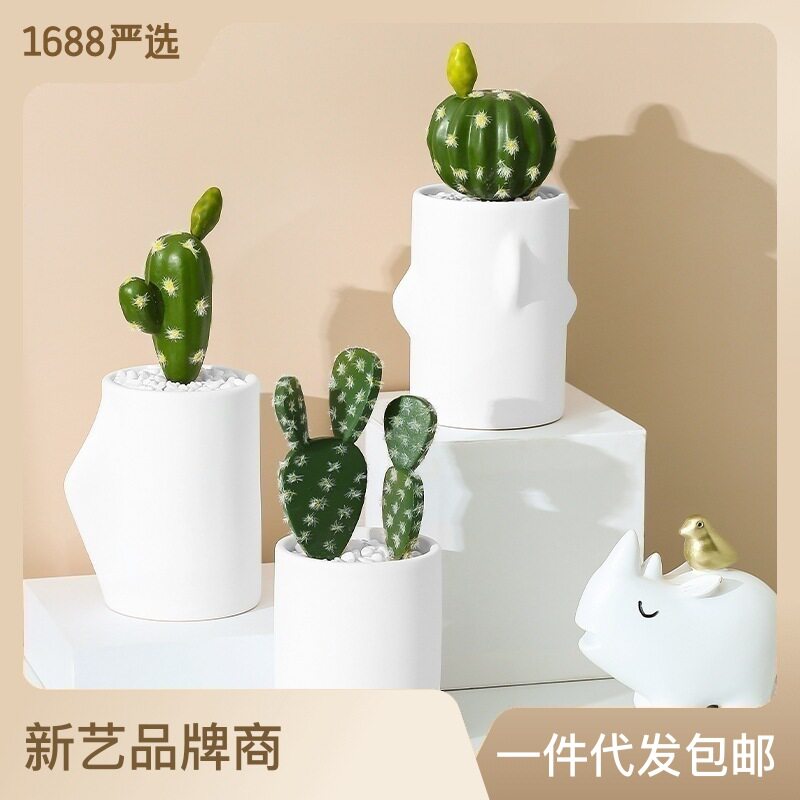 北欧简约白色花瓶家居水培花器轻奢陶瓷工艺装饰摆件创意多肉花盆