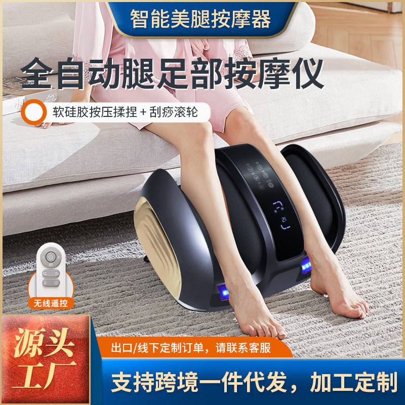 新款足疗机小腿部按摩器肌肉放松捏腿神器脚部足底气囊穴位按摩