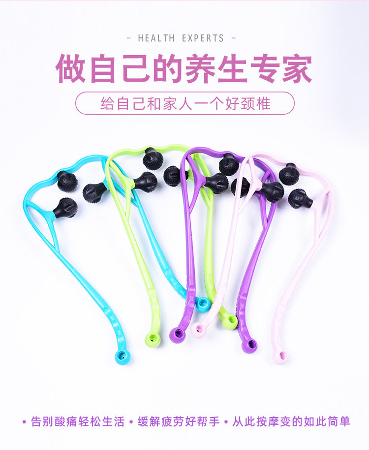 颈椎按器手动按颈部穴位按肩颈不求人按器