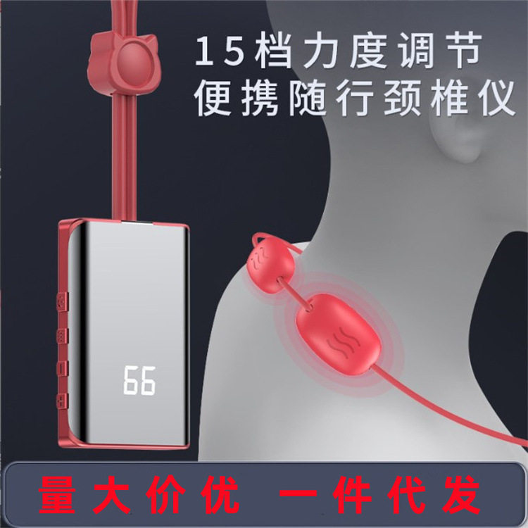 跨境挂脖颈椎按仪脉冲热敷理疗仪智能迷你吊坠护颈仪肩颈按器