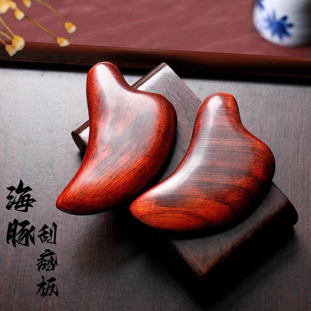 紫檀木刮痧板型刮痧按面部通用经络木质按板