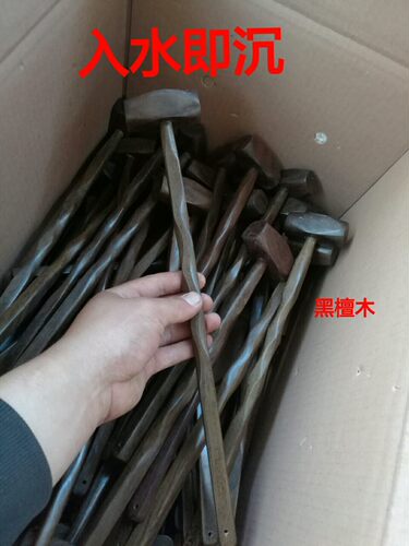 厂家直销黑檀木锤健身锤敲背木制硬木按捶