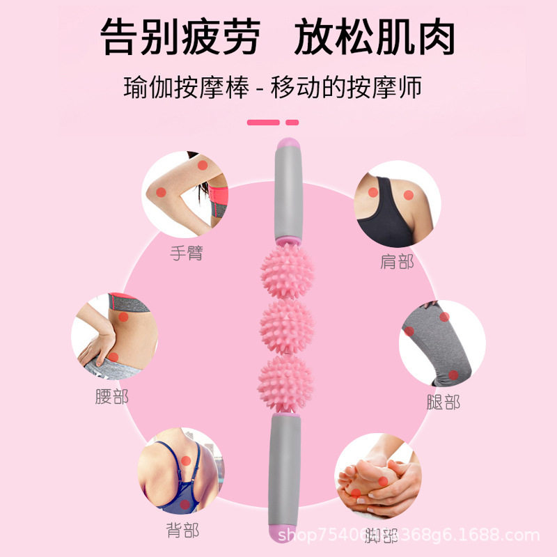 刺猬球按摩棒全身家用肌肉放松器三五球琅琊滚轴轮瑜伽健身筋膜