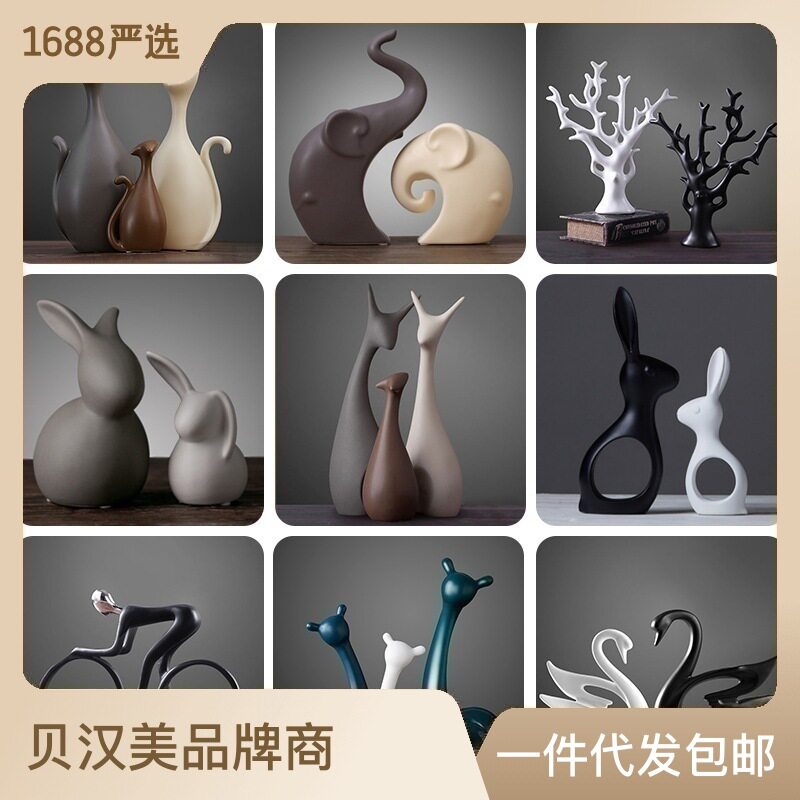 北欧陶瓷摆件客厅家居创意酒柜装饰简约玄关摆设跨境热采