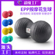 epp按摩花生球背肩颈腰腿康复训练健身球放松按摩瑜伽筋膜球