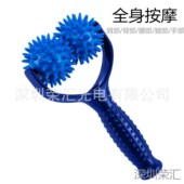 刺球肌肉按棒瑜伽瘦腿健身棒双头Y型肌肉放松按滚轮棒