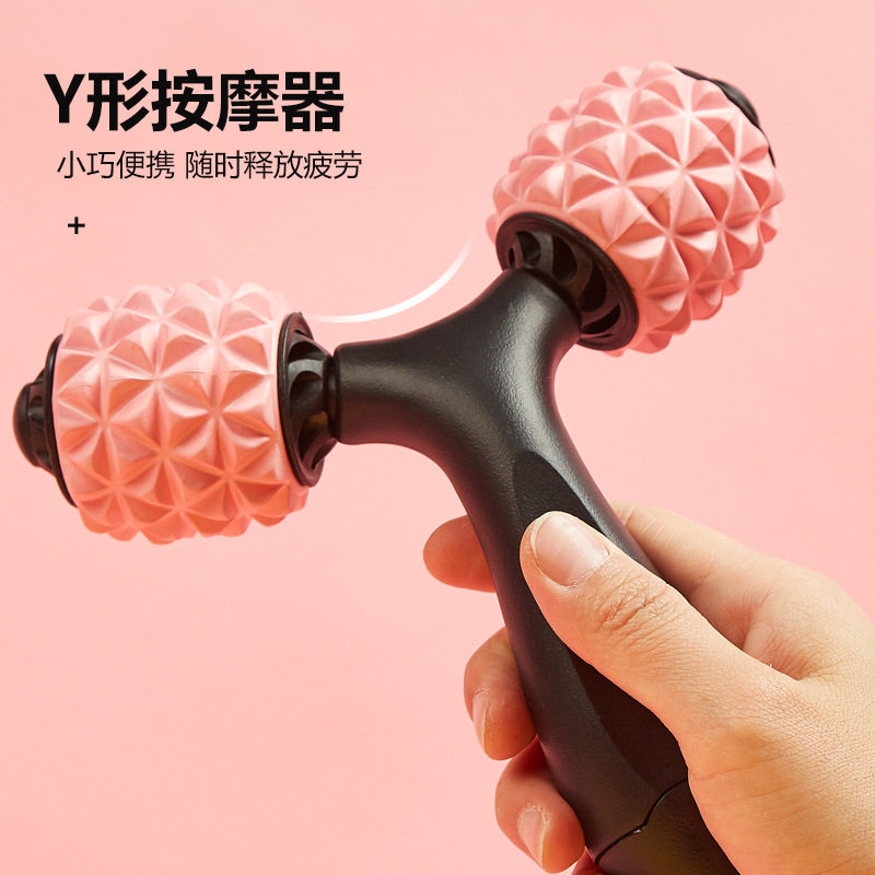 小巧迷你便携Y型舒缓器 肩颈瑜伽全身放松滚轮棒 时尚简单易操作
