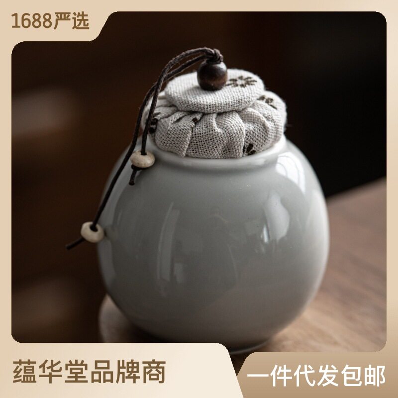 冰灰釉茶叶罐陶瓷密封罐日式手工迷你小号茶仓便携式旅行茶罐