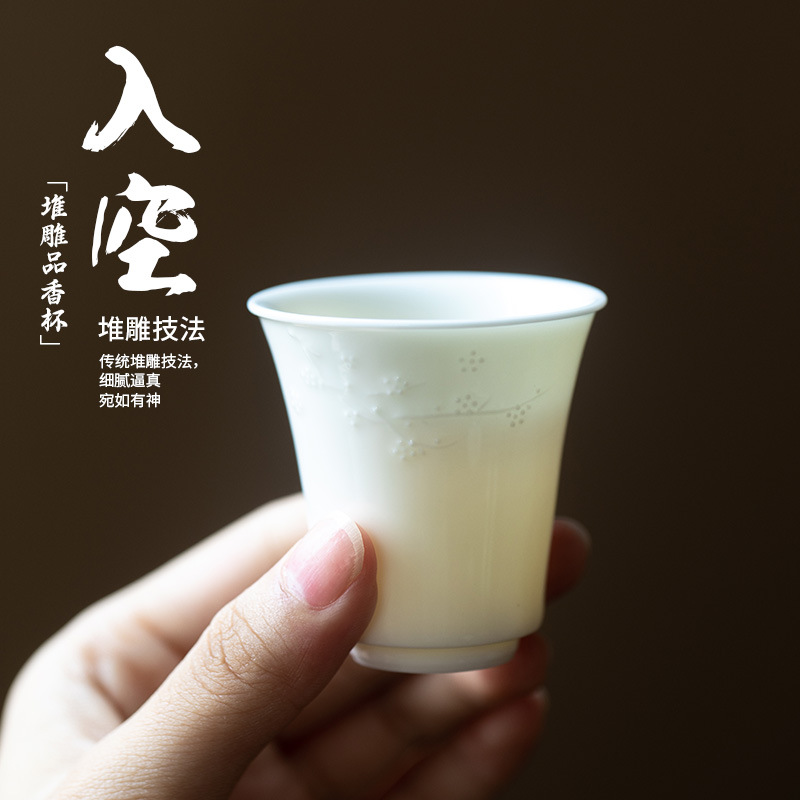 羊脂玉入空香杯手工白瓷茗杯聚香杯功夫茶具小号主人杯茶杯