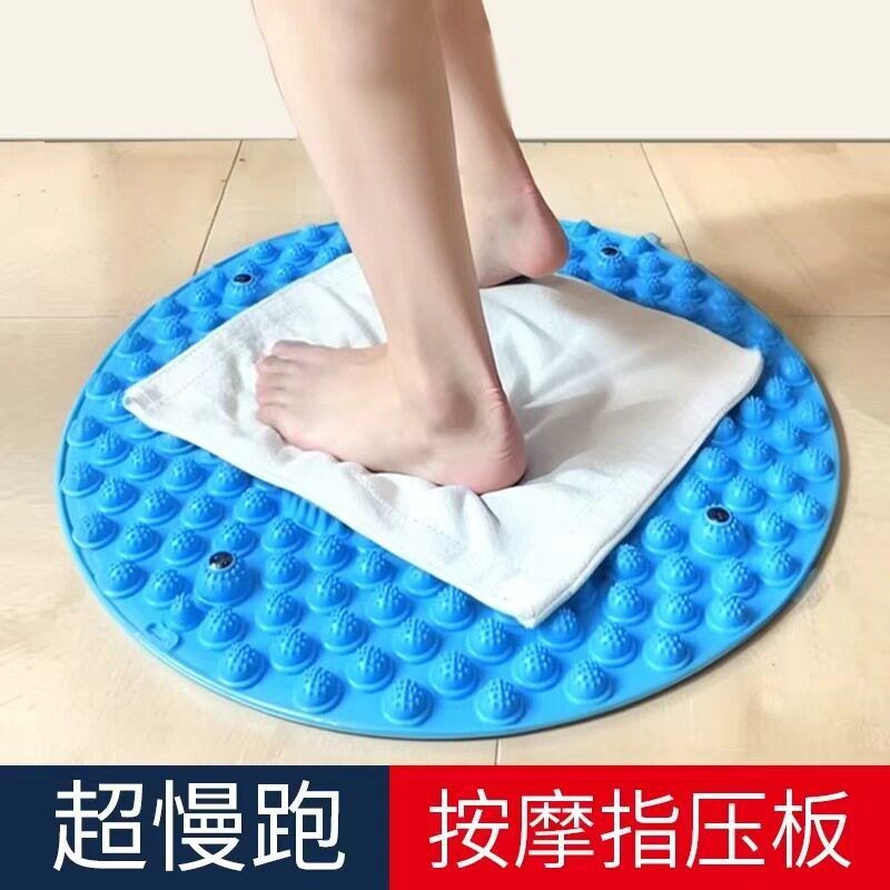 圆形足底按摩脚垫指压板成人趾压板通经络儿童感统软硅胶踩板