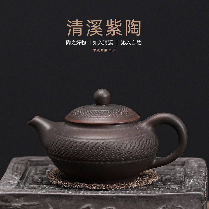 清溪紫陶福气壶手工跳刀纹铁胎泡茶壶单壶大号家用陶瓷功夫茶具