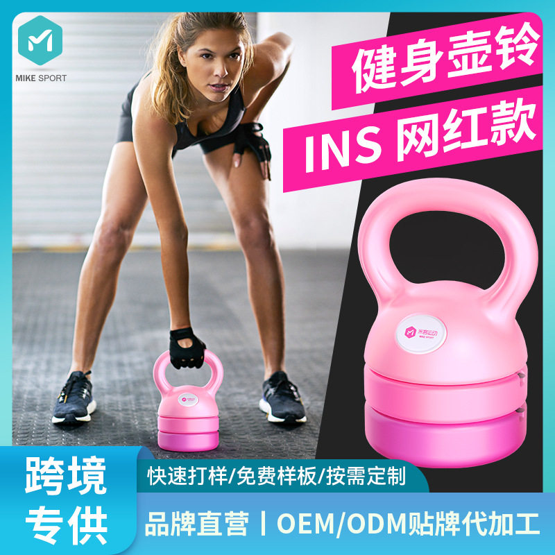 【现货】可调节壶铃女士健身器材家用练深蹲器材手臂重量男士