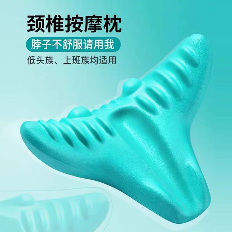 颈椎按枕脖子颈肩部重力指压颈部矫正器富贵包家用睡觉枕头