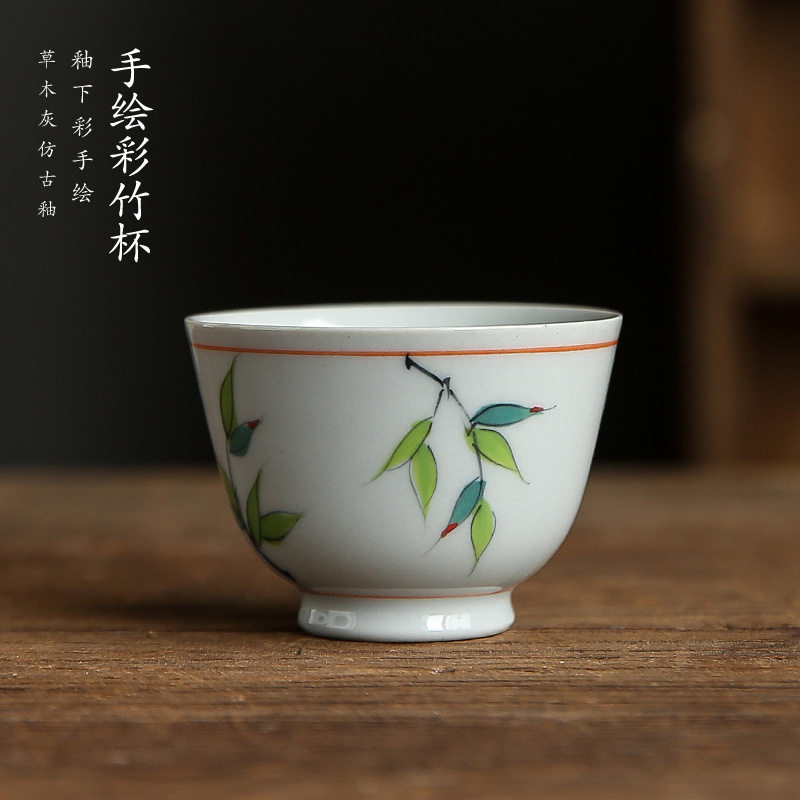 釉下彩手绘彩竹茶杯日式复古陶瓷功夫茗杯闻香杯小号主人杯单杯