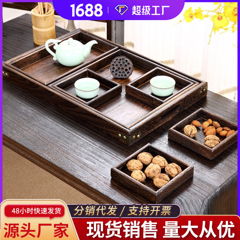 北欧轻奢围炉煮茶盘茶木质上菜托盘实木复古碳化功夫茶具七件套装图片